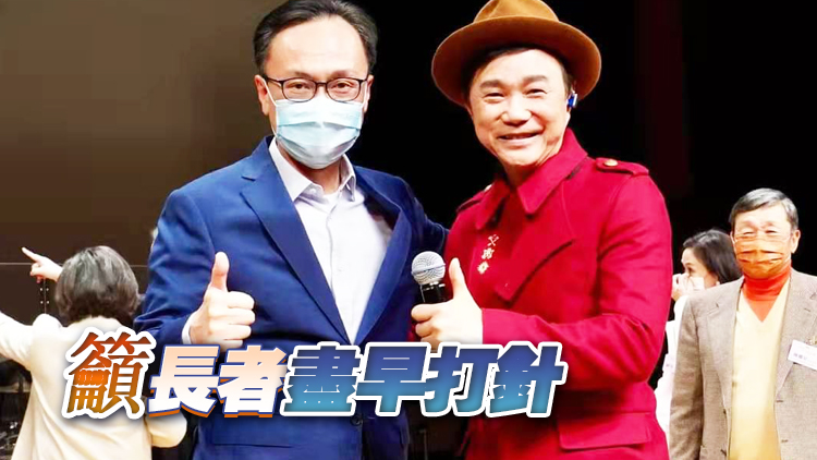 聶德權聽金曲分享公屋問題：香港發展需要大家支持