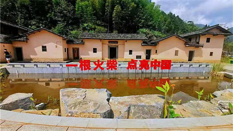 【中共百年 深圳故事】龍崗紅色幫扶江西尋烏 羅福嶂會議學習園開園