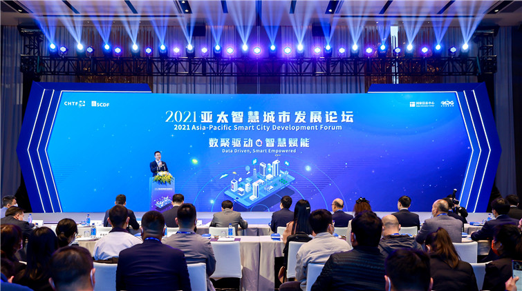 未來城市數據主動共享將變更「聰明」