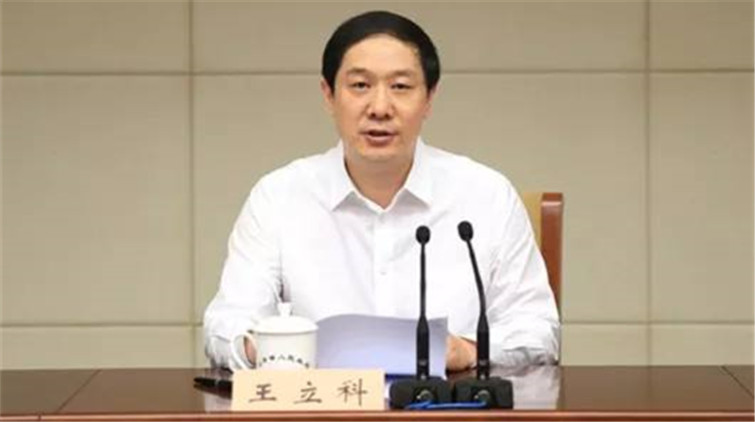 涉嫌包庇縱容黑社會性質組織等 江蘇政法委原書記王立科被公訴