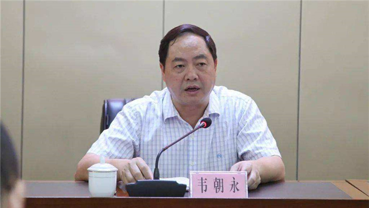 有期徒刑12年！廣西發改委原黨組成員韋朝永受賄罪一審宣判