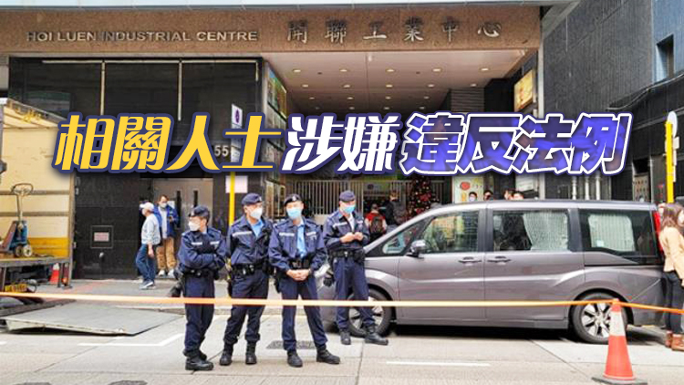 《立場新聞》多人被捕 霍啟剛林新強：警方行動是依法辦事