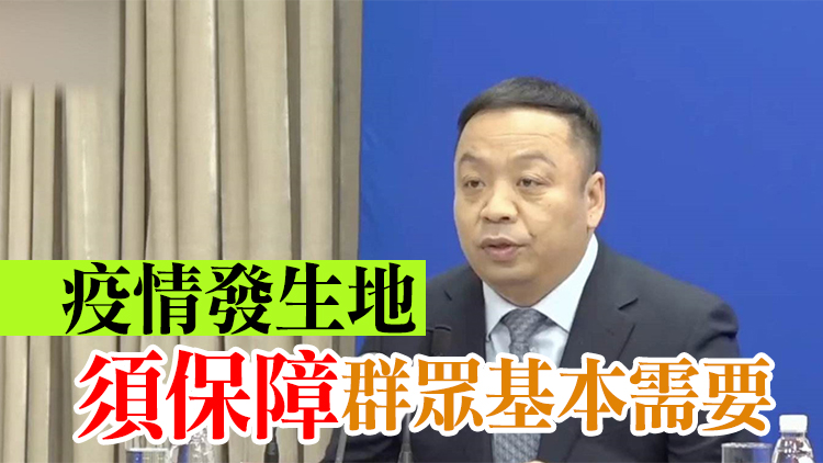 國家衛健委：組建15個督查組分赴全國各地督察疫情防控