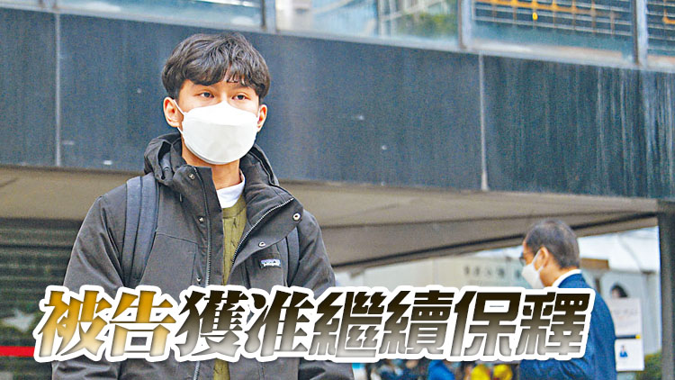 浸大前學生會長方仲賢涉管有攻擊性武器 明年2月裁決