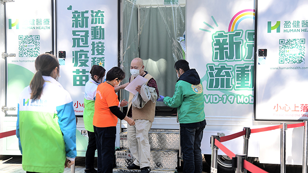 衞生署上周接43宗接種後異常報告 無死亡個案