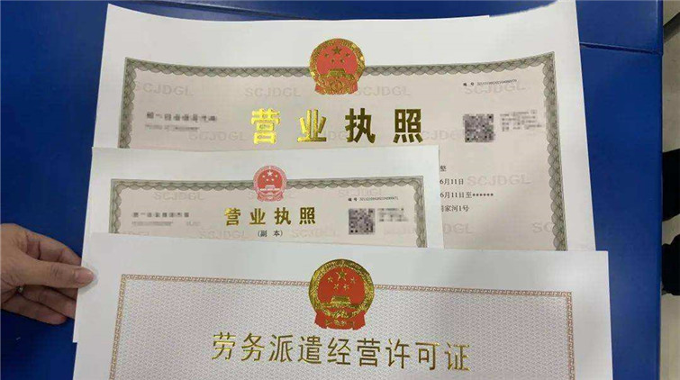 「准入即准營」 廣州將可證照聯辦企業和涉企許可事項