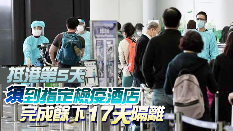 元旦起緬甸非港人禁止入境 曾到哈薩克斯坦港人須於竹篙灣檢疫4天