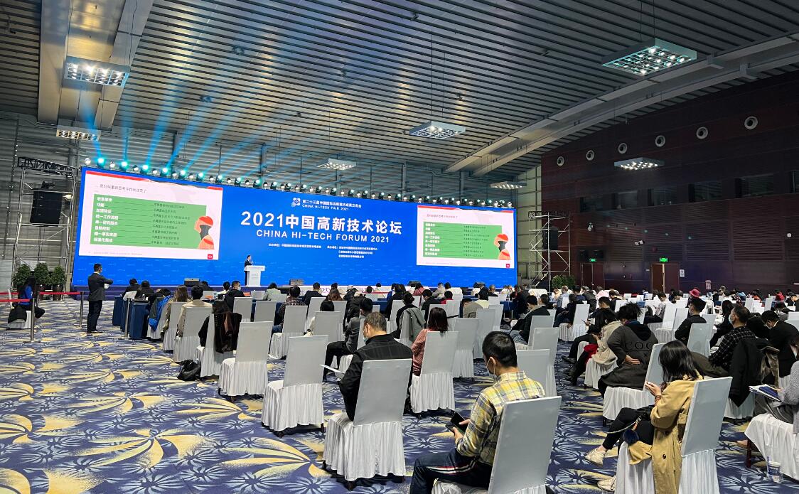 生命科學與醫療生態主題論壇 行業大咖共話創新驅動下醫療前景