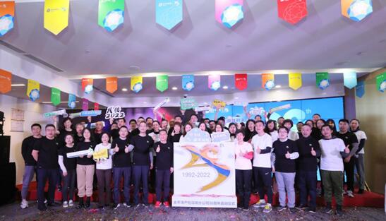 花樣慶生 中國太保產險深圳分公司喜迎29華誕