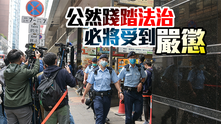 【商報時評】新聞自由不是違法擋箭牌