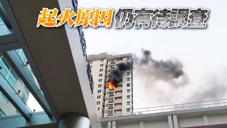 荃灣千里台一單位發生火警 2男女獲救送院