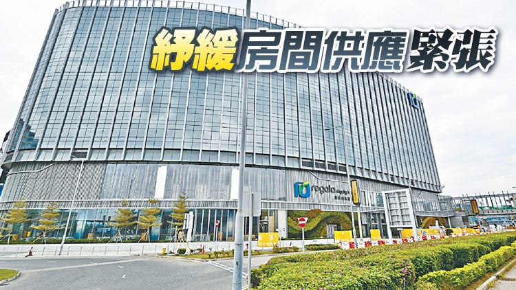 僱傭公會料政府近日公布第四間外傭檢疫酒店