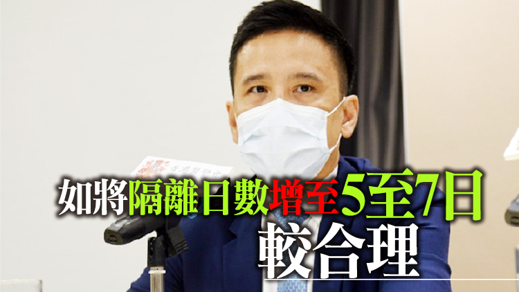 專家倡延長機組人員檢疫隔離日數