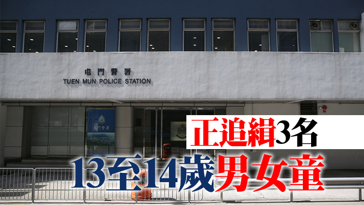 童黨欺凌17歲男生 勒索2200元後毆打兼用漆噴面