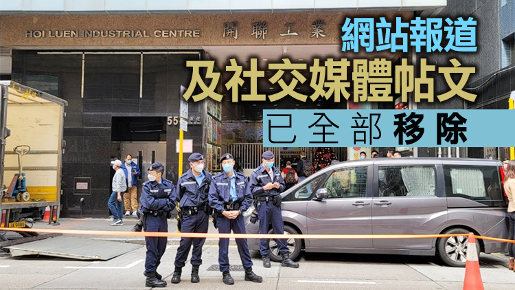 《立場新聞》英國分社宣布停止一切業務 分社主任辭職