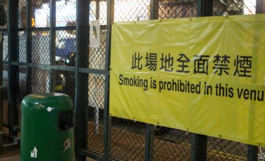 全港14個巴士轉乘處明起禁煙 違例罰1500元