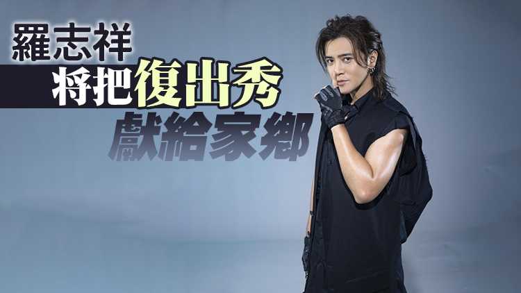 2022全台跨年晚會懶人包出爐 花蓮跨年羅志祥壓軸復出