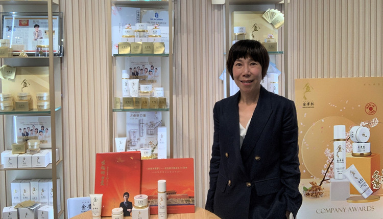 53年歷史金夢肌領航天然素肌護膚品牌