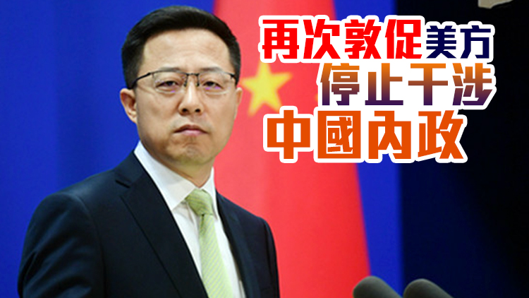 中方宣布：對美國前商務部長羅斯等5人採取對等反制