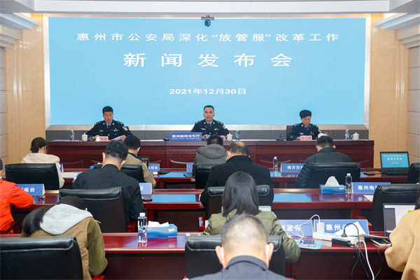 惠州實現夫妻投靠戶口遷移等7個事項「跨省通辦」