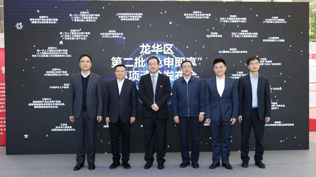 數字政務再升級，深圳龍華「免申即享」更懂「你」