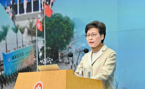 林鄭回應立場新聞案指出　新聞自由不能當保護罩