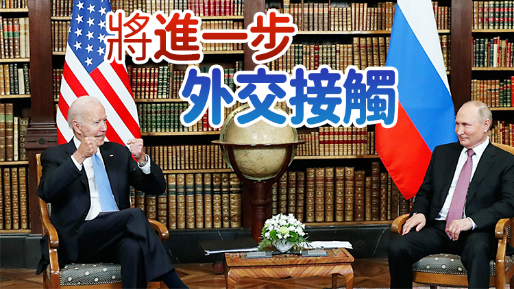 俄美通話重點討論安全保障議題 稱涉烏局勢或破壞兩國關係