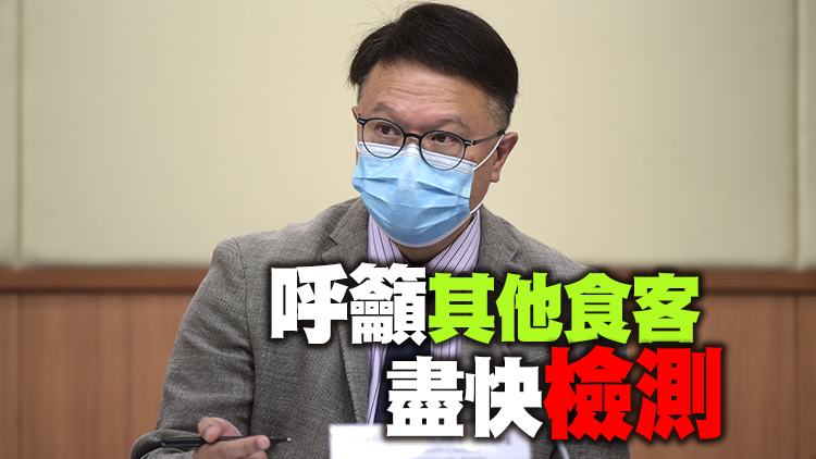 兩初確食客或與機組人員有關 專家：或有更多食客受感染