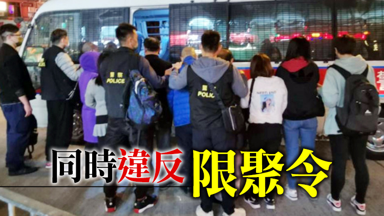 警搗破砵蘭街非法麻雀檔 拘男負責人及9賭客