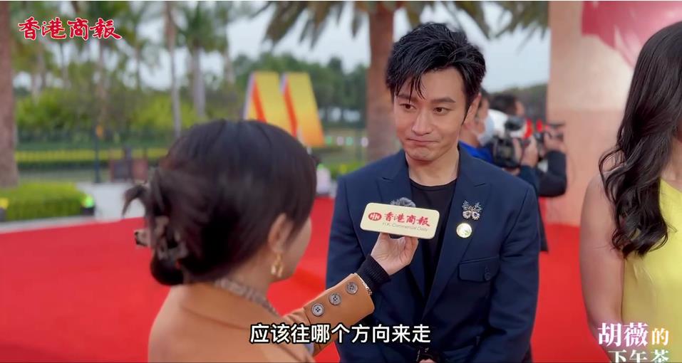 有片 | 第34屆金雞獎完美落幕 主持人黃曉明接受本報採訪