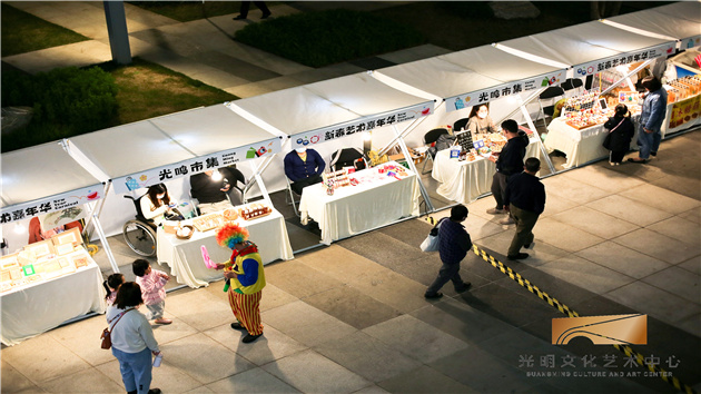 深圳光明文化藝術中心開啟「新春藝術嘉年華」