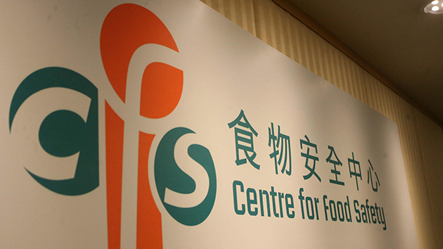 本港11月食安報告：檢6800個樣本 整體合格率約99.8%