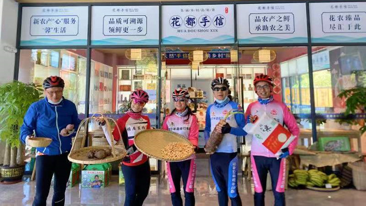 穗花都供銷社助力鄉村振興