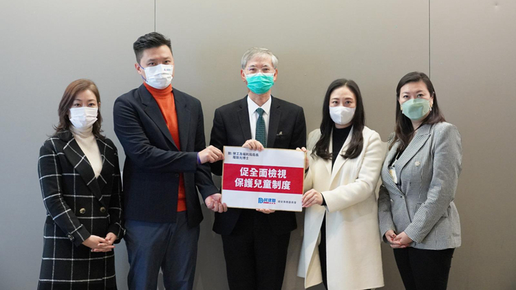 民建聯婦女事務委員會晤羅致光 促徹查童樂居虐兒事件