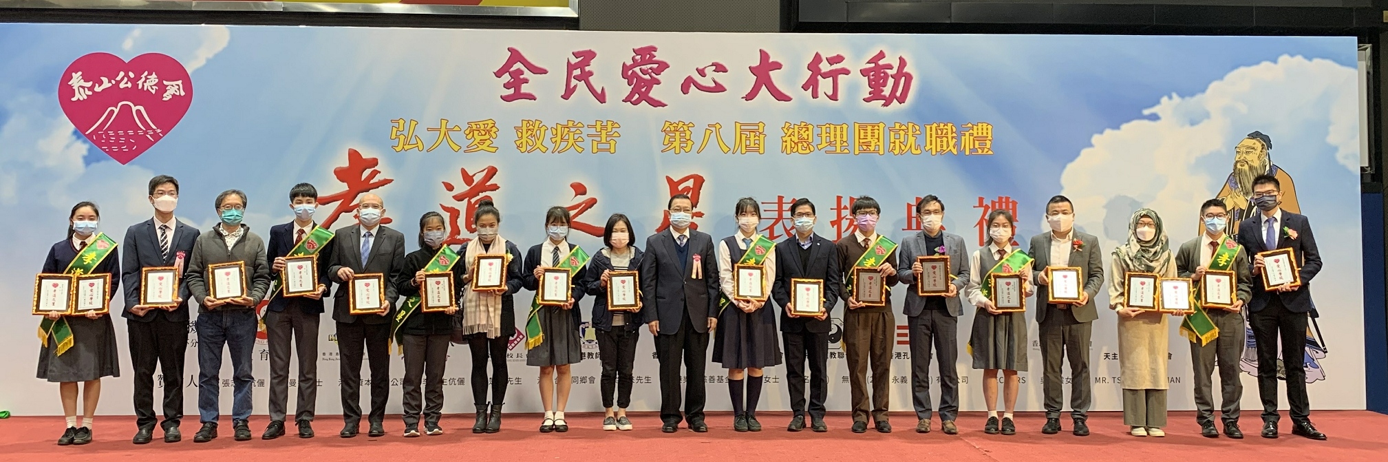 曾鈺成譚耀宗為121名中學生頒授「孝道之星」