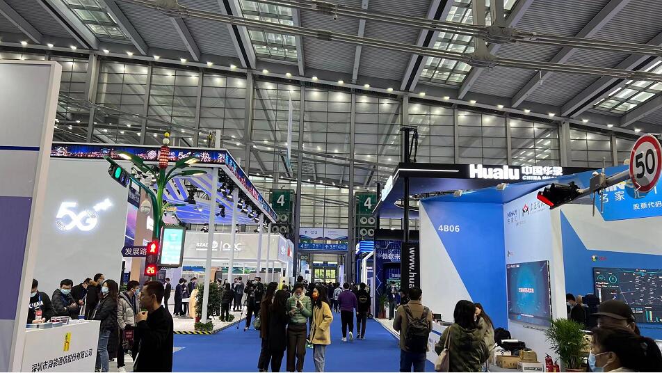 第二十三屆高交會閉幕 4164家展商亮相展示科技熱點