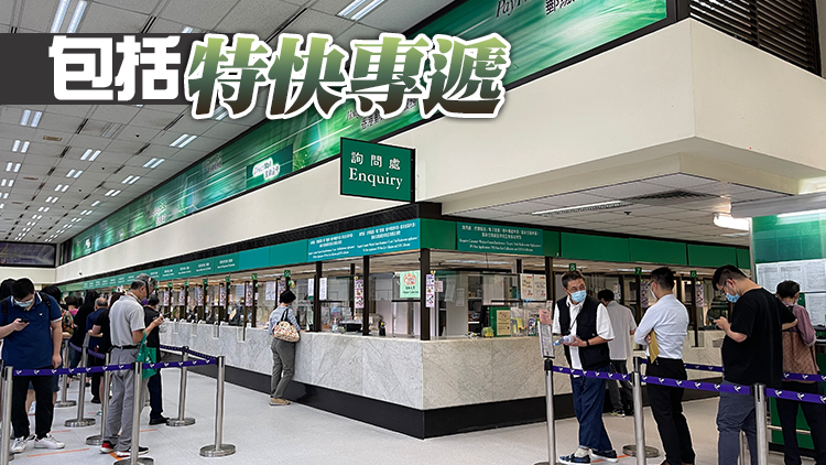 航班大減 香港郵政寄往美澳加墨空郵服務暫停