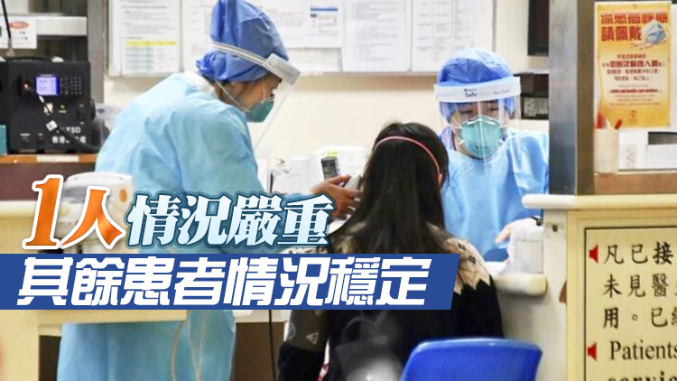 醫管局：新增10名確診病人康復出院 仍有176人留醫