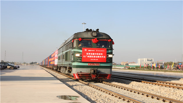 廣州鐵路集裝箱中心站啟用 大灣區中歐班列發展提速