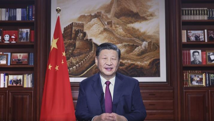 習近平發表2022新年賀詞  祖國一直牽掛港澳繁榮穩定