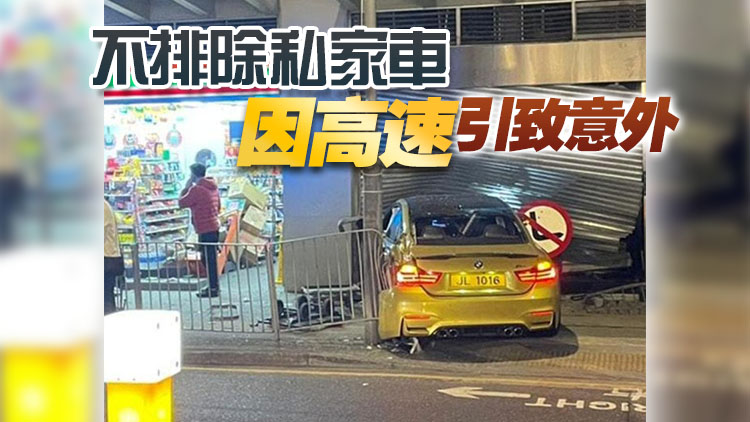 【追蹤報道】新蒲崗2死4傷車禍 司機涉嫌危駕被捕