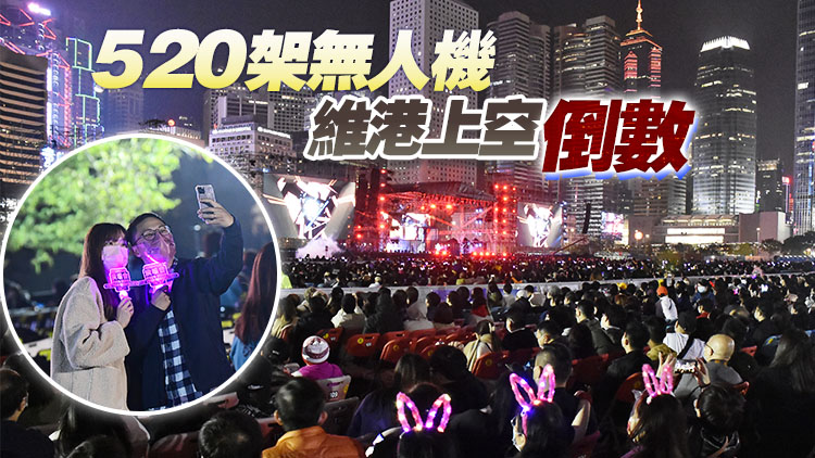 本港多區跨年倒數迎2022年 人潮湧動重現熱鬧氣氛