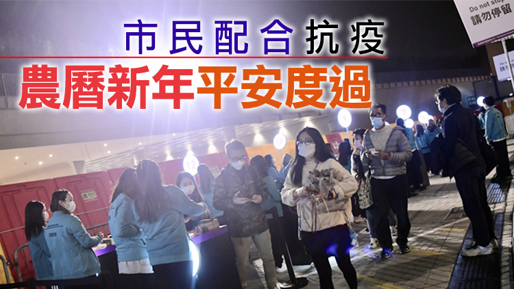 【商報時評】嚴守防疫令 護己顧他人