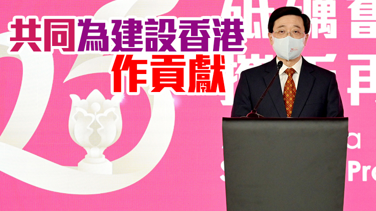 李家超：期待與新一屆立會議員保持良性溝通合作 
