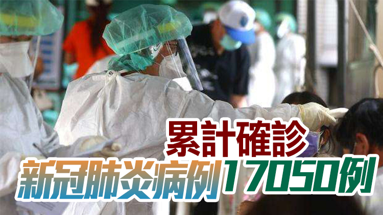 台灣1日新增21例境外輸入確診病例