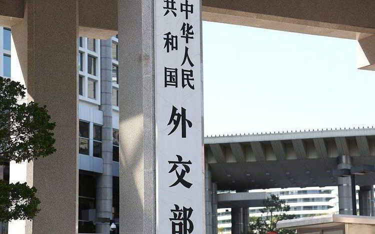 中國駐尼加拉瓜使館復館 外交部：堅持一個中國原則是人心所向