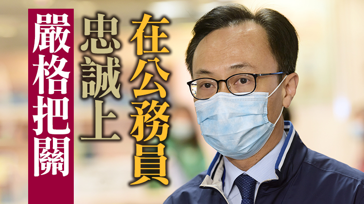 聶德權：公務員首長級職位選拔機制上半年出爐