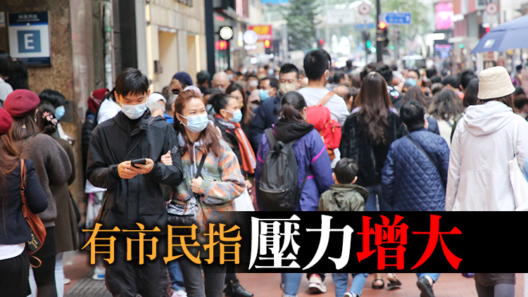 新一年多項生活開支加價 包括電費交通費教育費