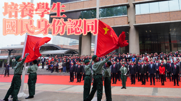 圖集｜本港多所學校2022年元旦日舉行升國旗儀式