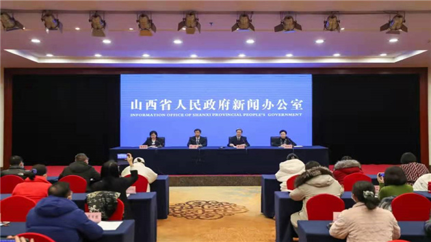 山西五方面發力推動康養產業高質量發展